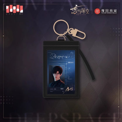 【予約】恋と深空 喵遊季シリーズ IDカードセット