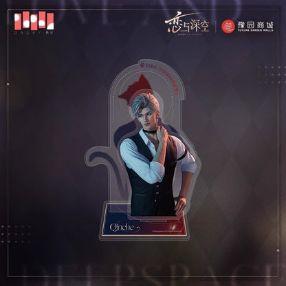 【予約】恋と深空 喵遊季シリーズ アクリルスタンド