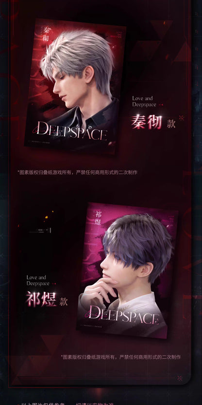 【予約】恋と深空 甜蜜相約シリーズ ポストカードセット