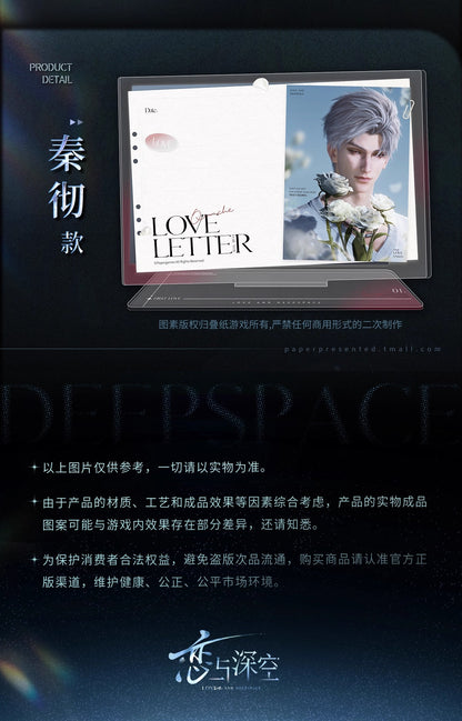 【予約】恋と深空 心影瞬間シリーズ メッセージアクリルスタンド