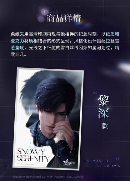 【予約】恋と深空 双影交疊時シリーズ ホログラム色紙