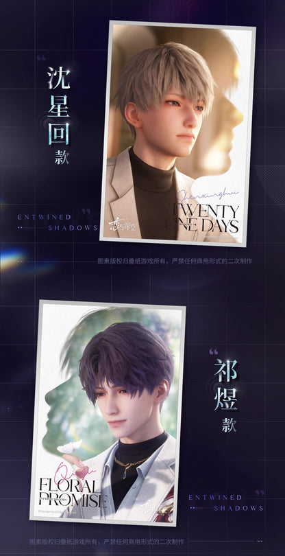 【予約】恋と深空 双影交疊時シリーズ ホログラム色紙