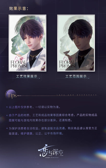 【予約】恋と深空 双影交疊時シリーズ ホログラム色紙