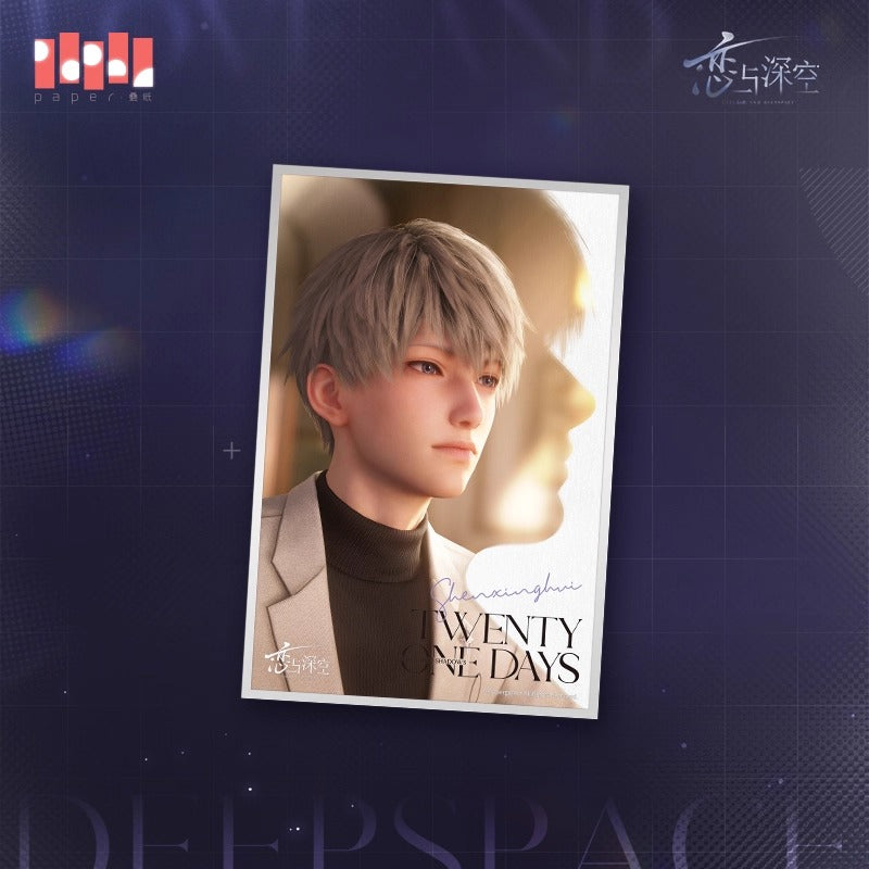 【予約】恋と深空 双影交疊時シリーズ ホログラム色紙