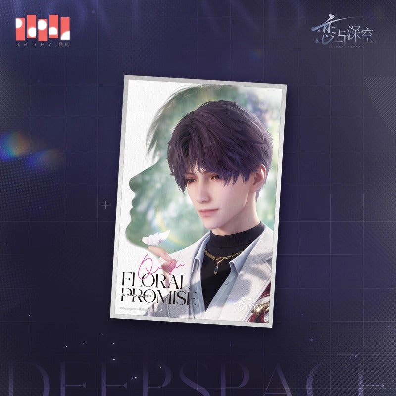 【予約】恋と深空 双影交疊時シリーズ ホログラム色紙