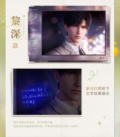 【予約】恋と深空 眸光映照処シリーズ デコサインボード