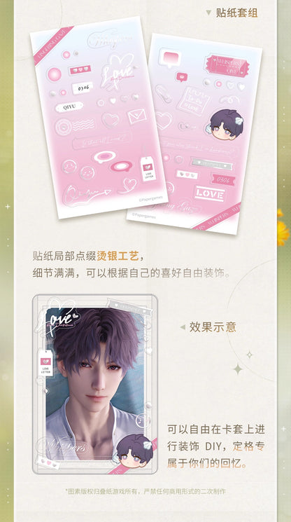 【予約】恋と深空 眸光映照処シリーズ フォトカードステッカーセット