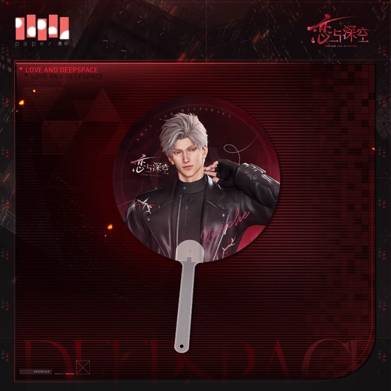 【予約】恋と深空 囚籠時分シリーズ レンチキュラーうちわ