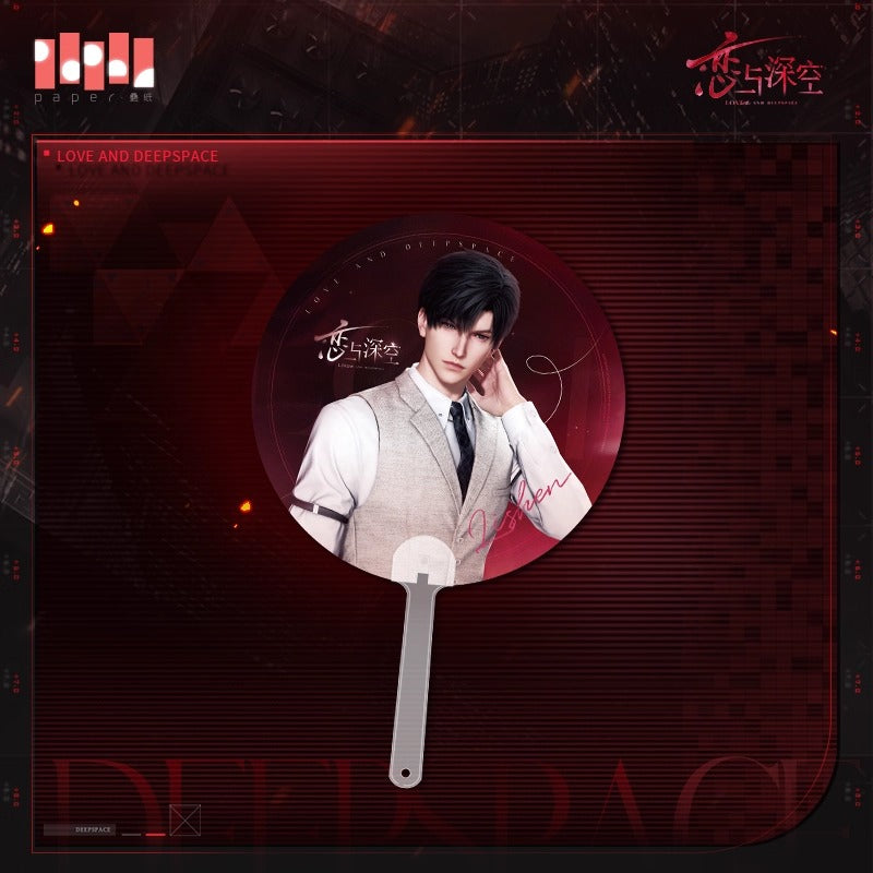 【予約】恋と深空 囚籠時分シリーズ レンチキュラーうちわ