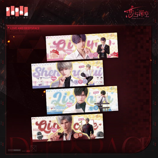 【予約】恋と深空 囚籠時分シリーズ 手持ちタペストリー