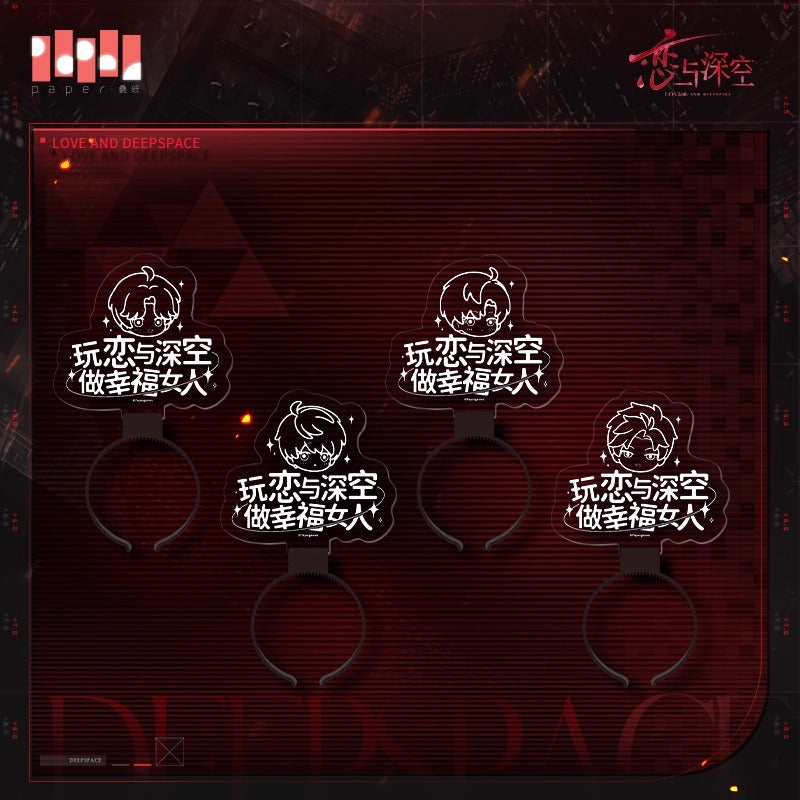 【予約】恋と深空 囚籠時分シリーズ 幸福カチューシャ