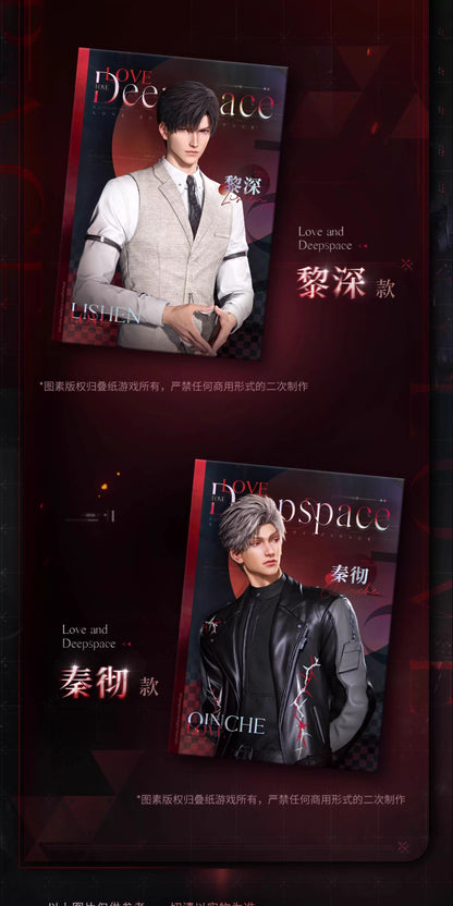 【予約】恋と深空 囚籠時分シリーズ ポストカードセット