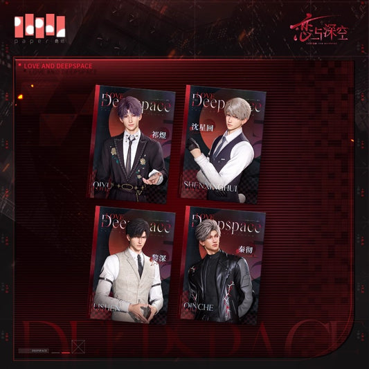 【予約】恋と深空 囚籠時分シリーズ ポストカードセット