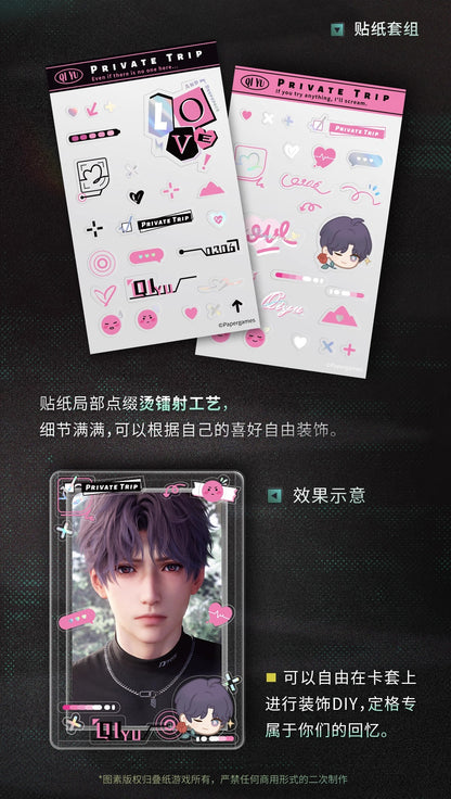 【予約】恋と深空 心速失衡シリーズ フォトカードステッカーセット