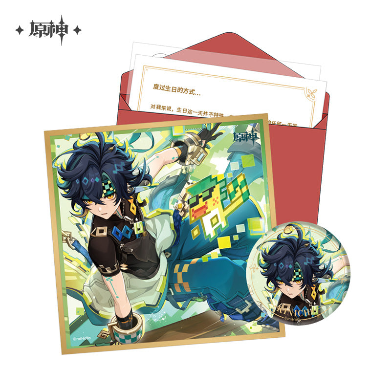 【予約】原神 命定の日シリーズ キャラセット ナタ