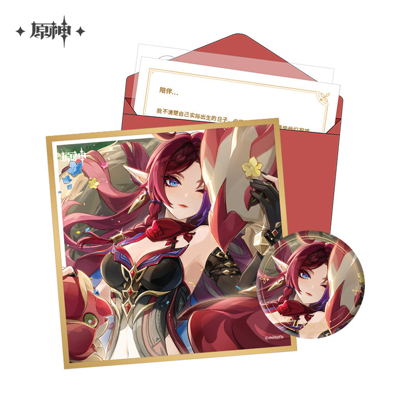 【予約】原神 命定の日シリーズ キャラセット ナタ