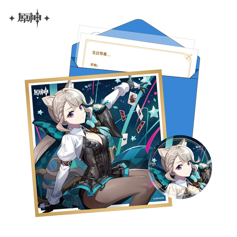 【予約】原神 命定の日シリーズ キャラセット フォンテーヌ廷