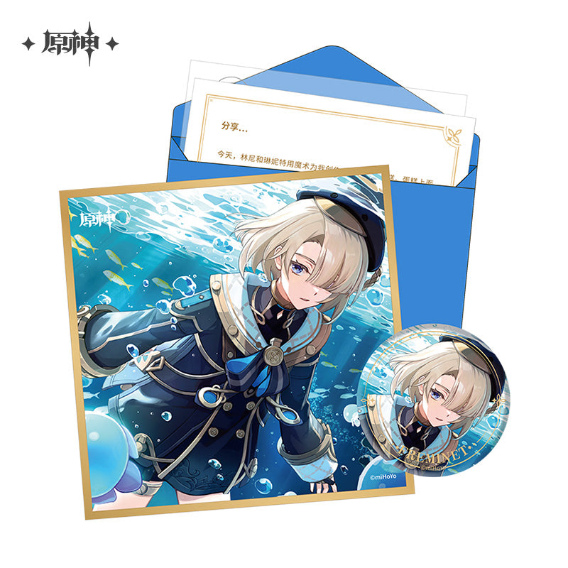 【予約】原神 命定の日シリーズ キャラセット フォンテーヌ廷