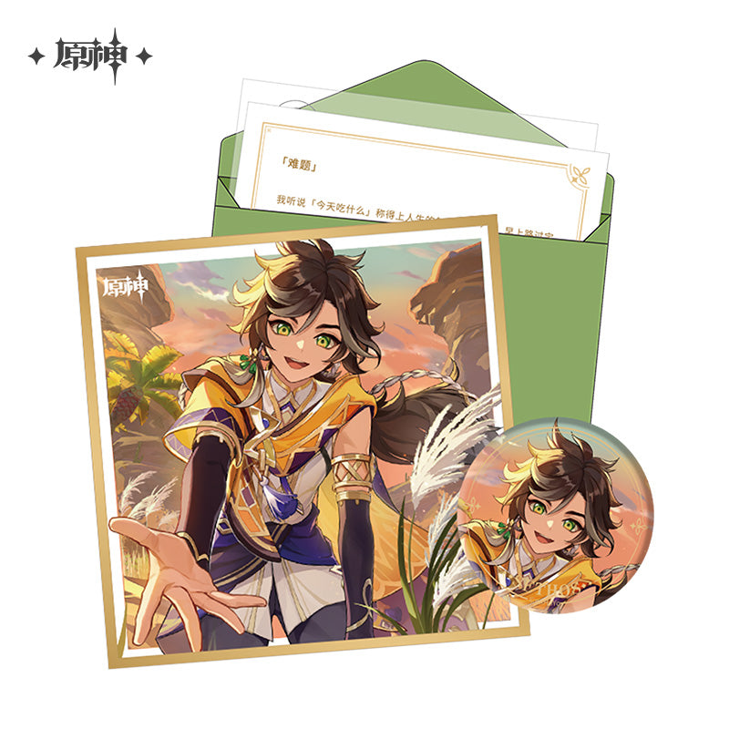 【予約】原神 命定の日シリーズ キャラセット スメールシティ