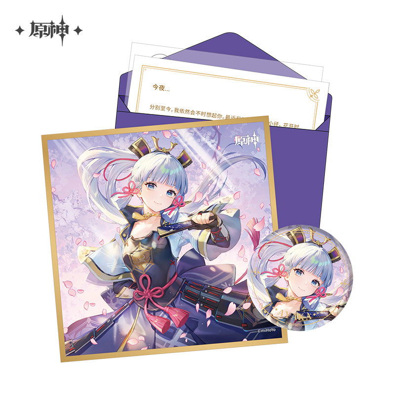 【予約】原神 命定の日シリーズ キャラセット 稲妻城