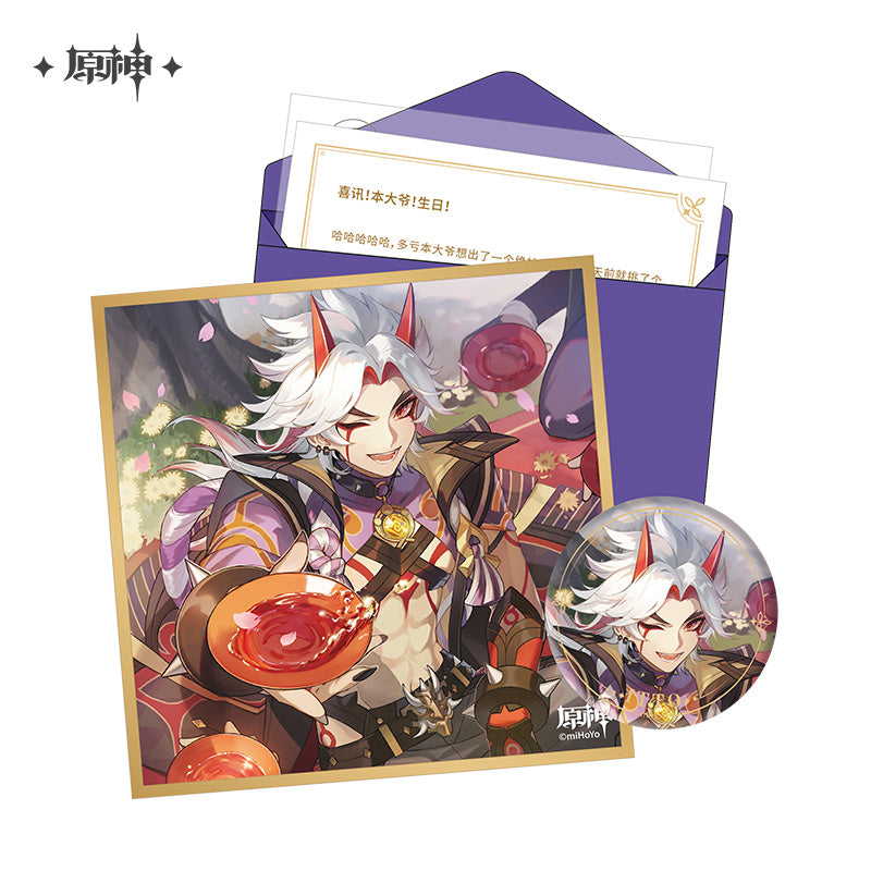 【予約】原神 命定の日シリーズ キャラセット 稲妻城