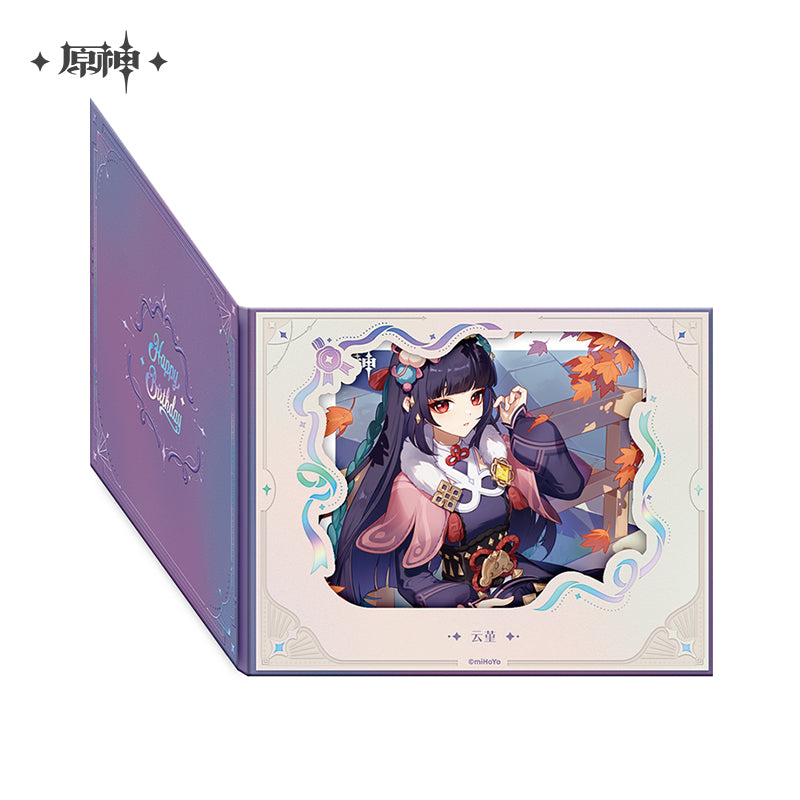 【予約】原神 命定の日シリーズ めくり式花窓風色紙 2025