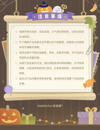 【予約】原神 幽夜綺想シリーズ アクリルシェイカースタンドセット