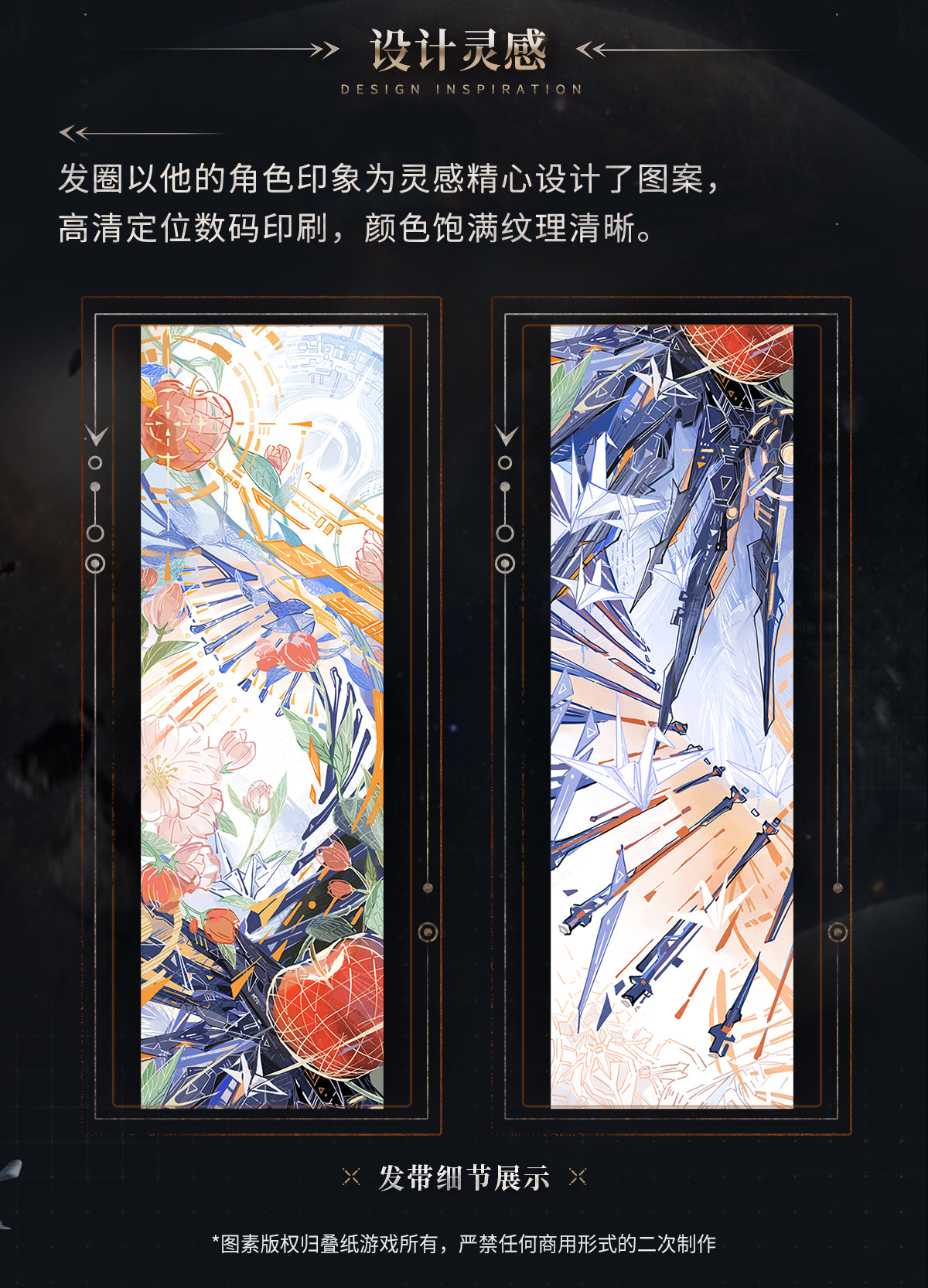 恋と深空 マヒル・終極兵器X-02シリーズ キャラクターイメージヘアゴム
