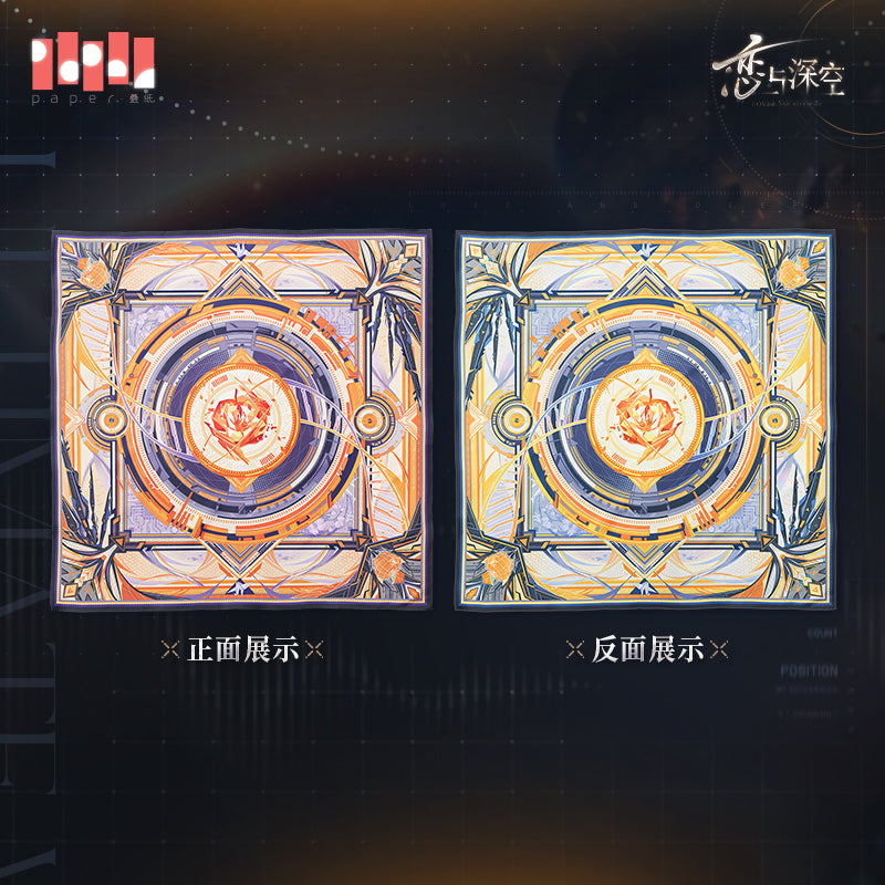 恋と深空 – Aitai☆Japan