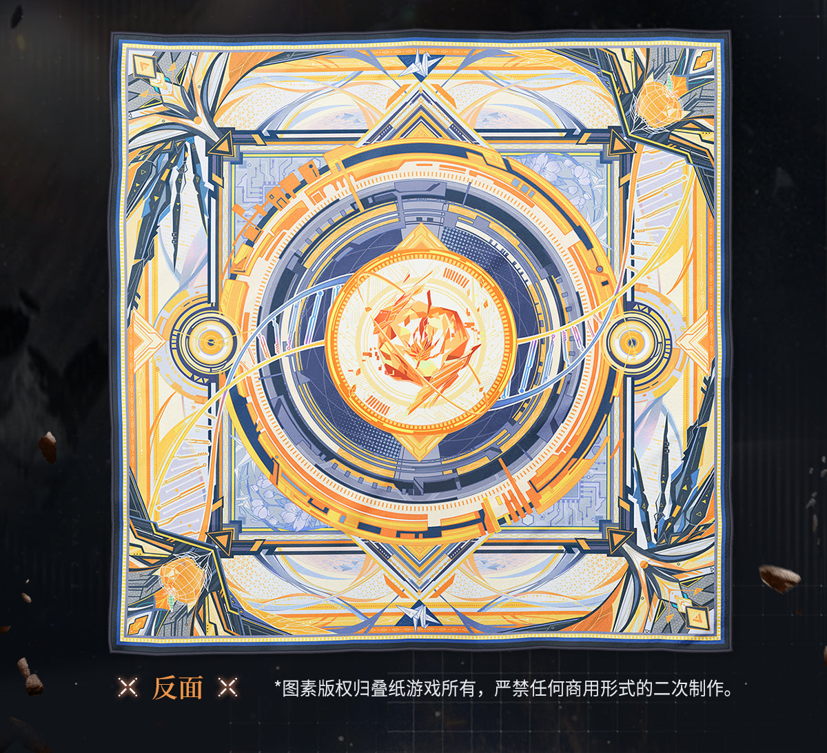 【予約】恋と深空 マヒル・終極兵器X-02シリーズ キャラクターイメージスカーフ