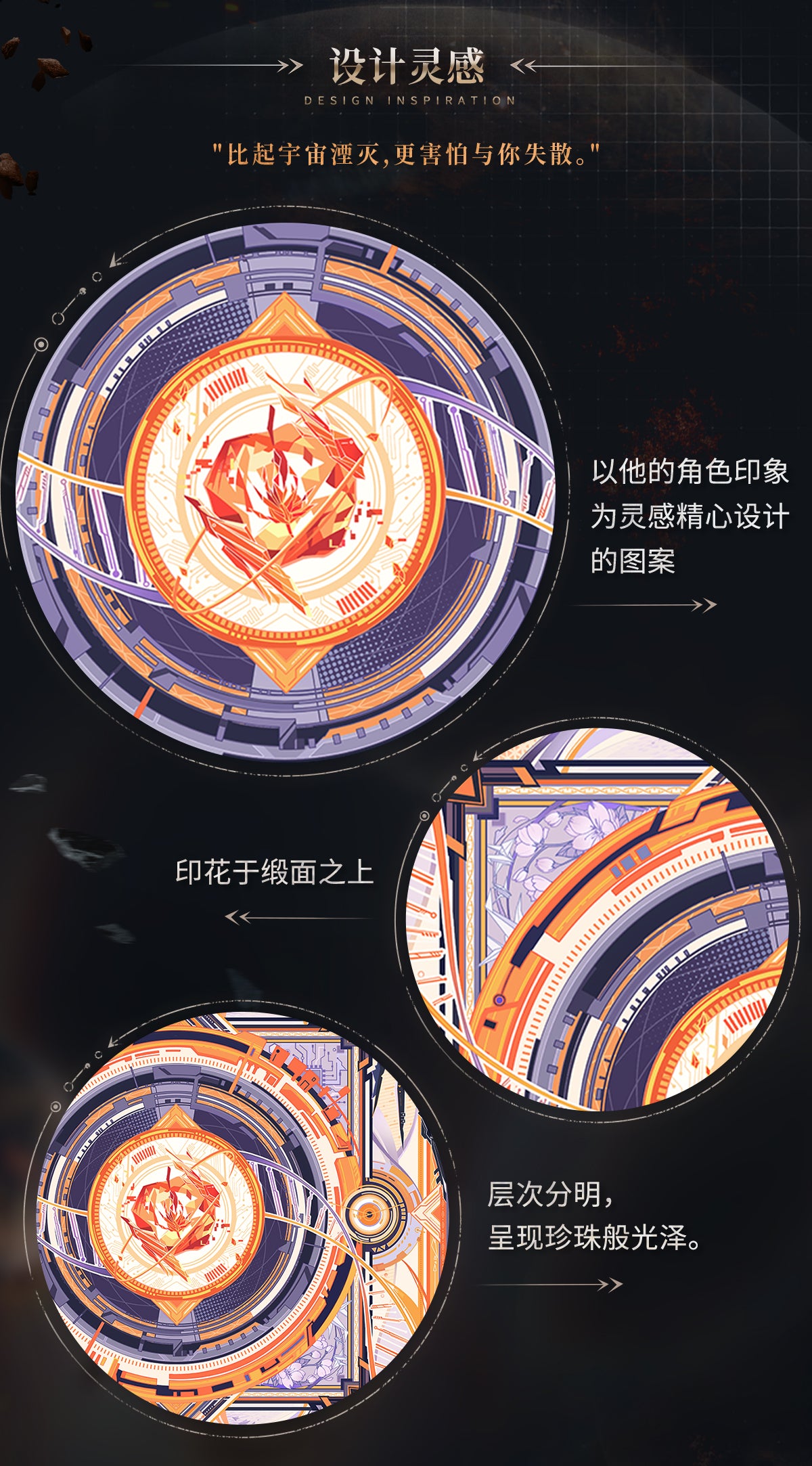 恋と深空 マヒル・終極兵器X-02シリーズ キャラクターイメージスカーフ