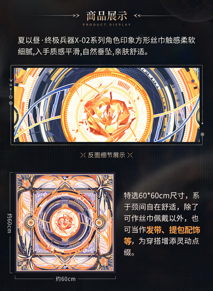 【予約】恋と深空 マヒル・終極兵器X-02シリーズ キャラクターイメージスカーフ