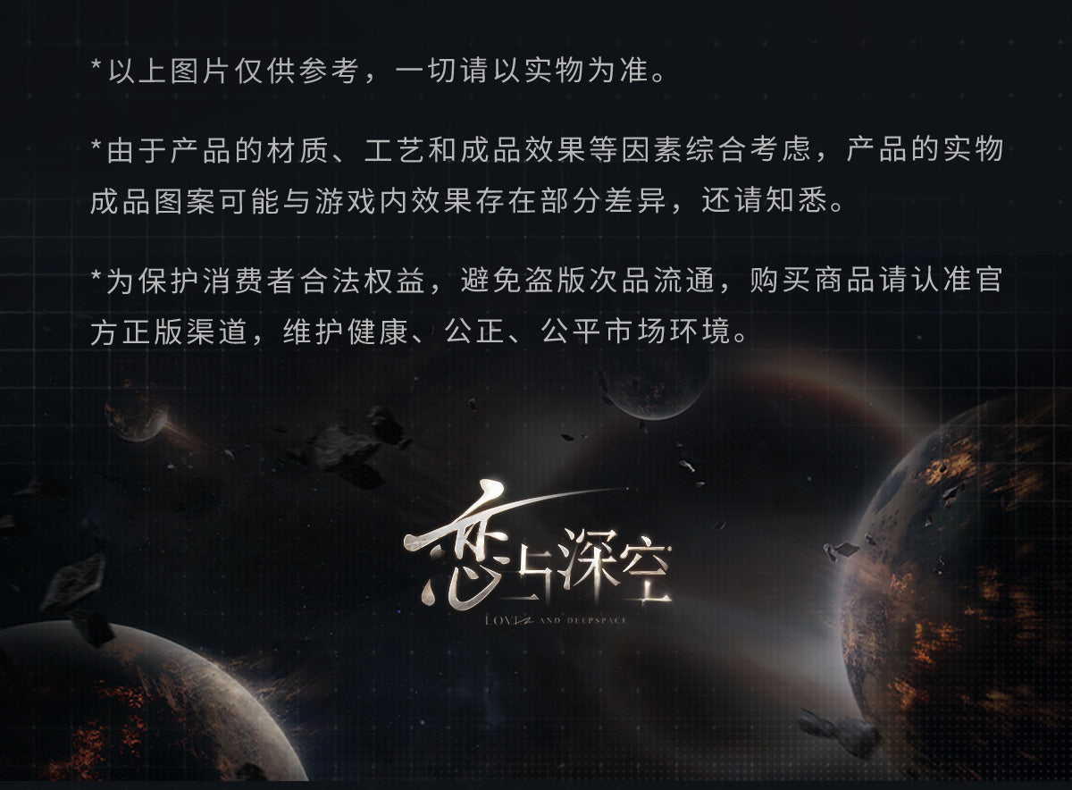 【予約】恋と深空 マヒル・終極兵器X-02シリーズ キャラクターイメージスカーフ