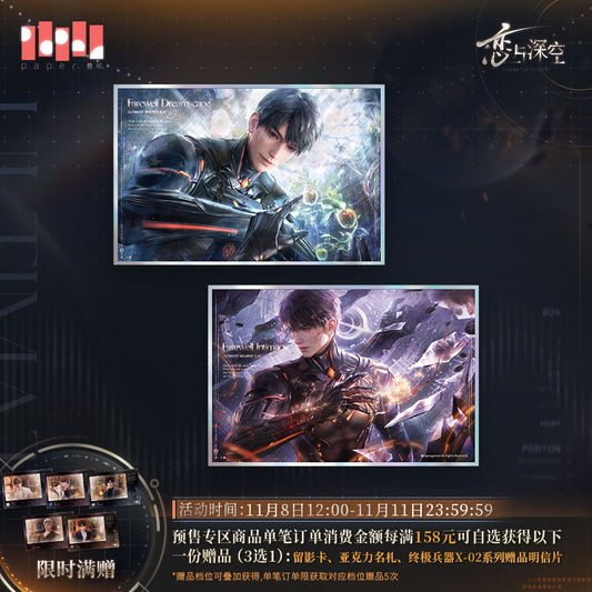 【予約】恋と深空 マヒル・終極兵器X-02シリーズ ホログラム色紙