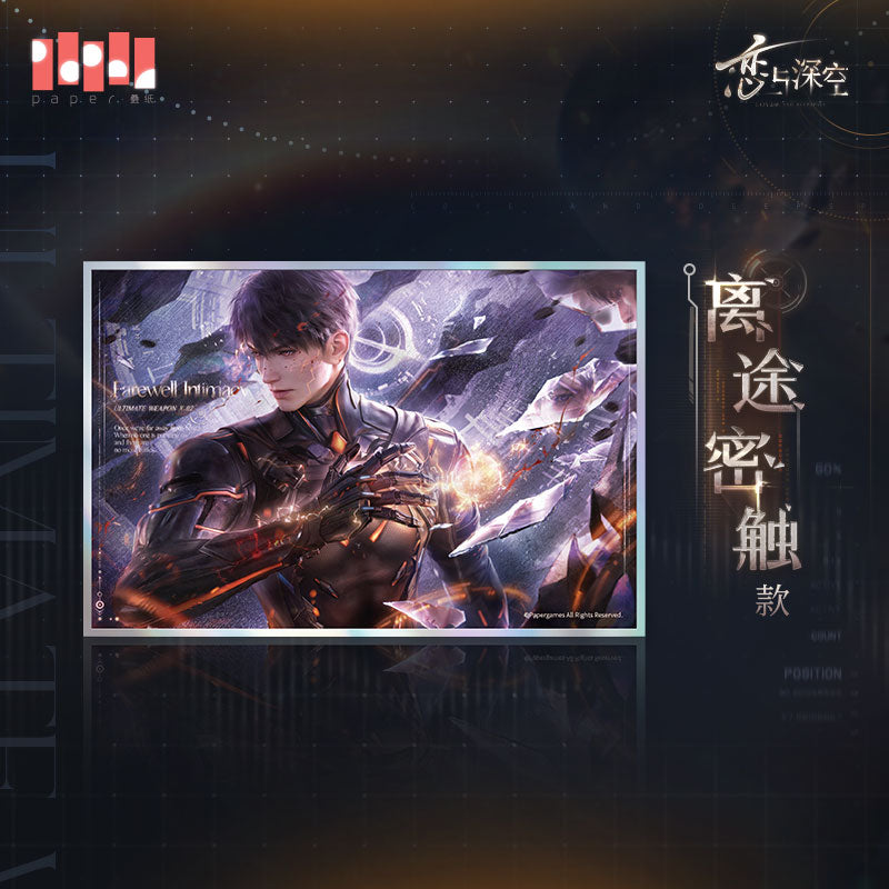 【予約】恋と深空 マヒル・終極兵器X-02シリーズ ホログラム色紙