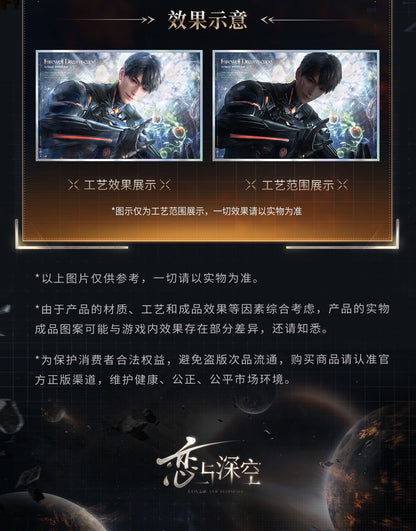 【予約】恋と深空 マヒル・終極兵器X-02シリーズ ホログラム色紙