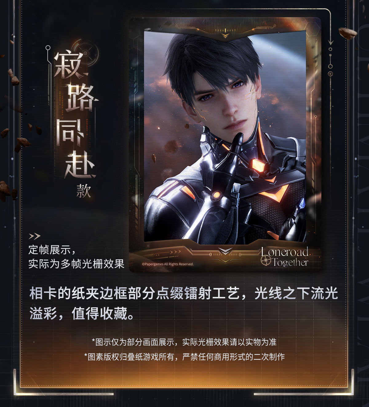 予約】恋と深空 マヒル・終極兵器X-02シリーズ レンチキュラーカード