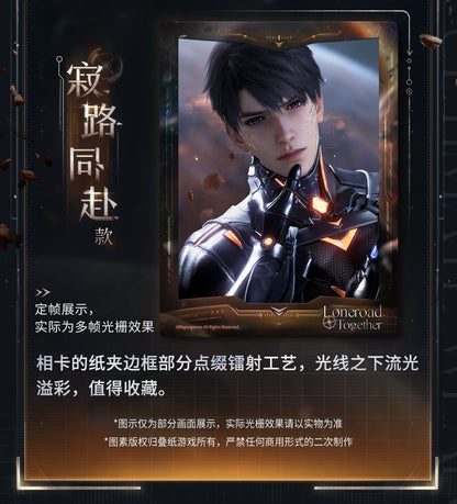 【予約】恋と深空 マヒル・終極兵器X-02シリーズ レンチキュラーカードセット