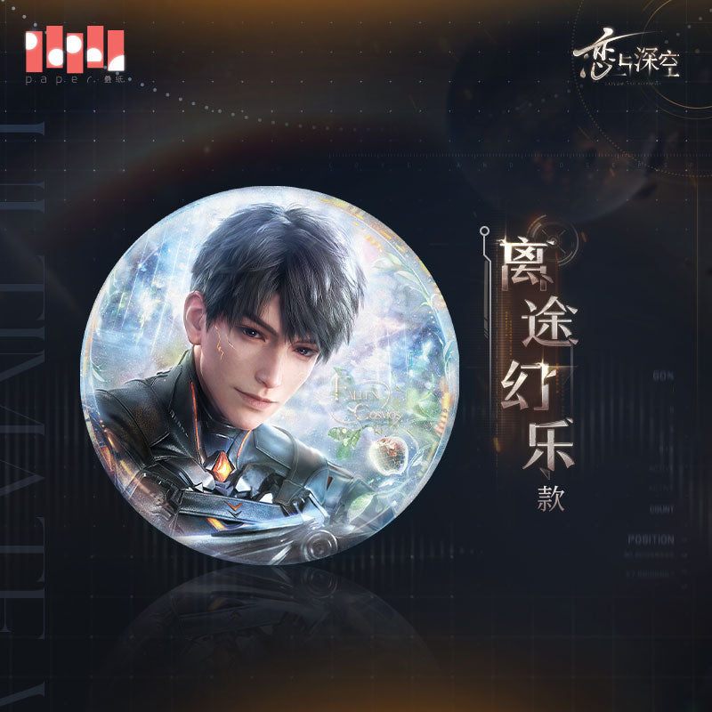 予約】恋と深空 マヒル・終極兵器X-02シリーズ 缶バッジ – Aitai☆Japan