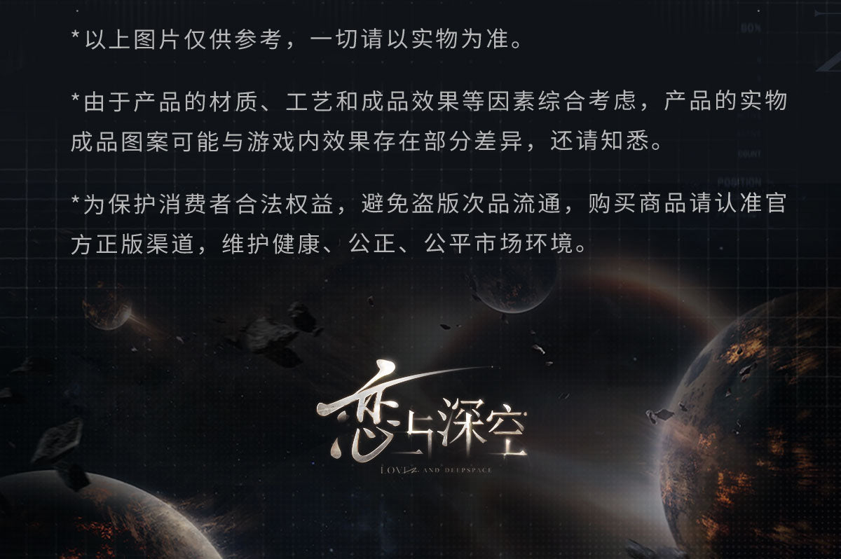 【予約】恋と深空 マヒル・終極兵器X-02シリーズ 缶バッジ