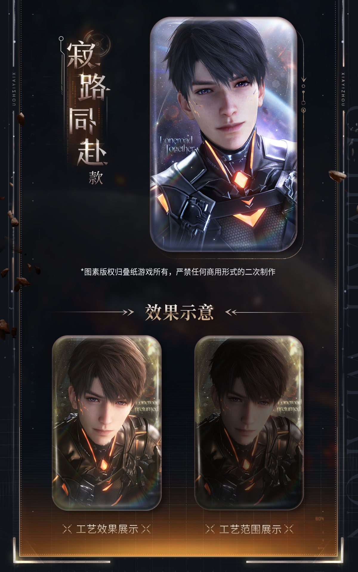 予約】恋と深空 マヒル・終極兵器X-02シリーズ スクエア缶バッジ