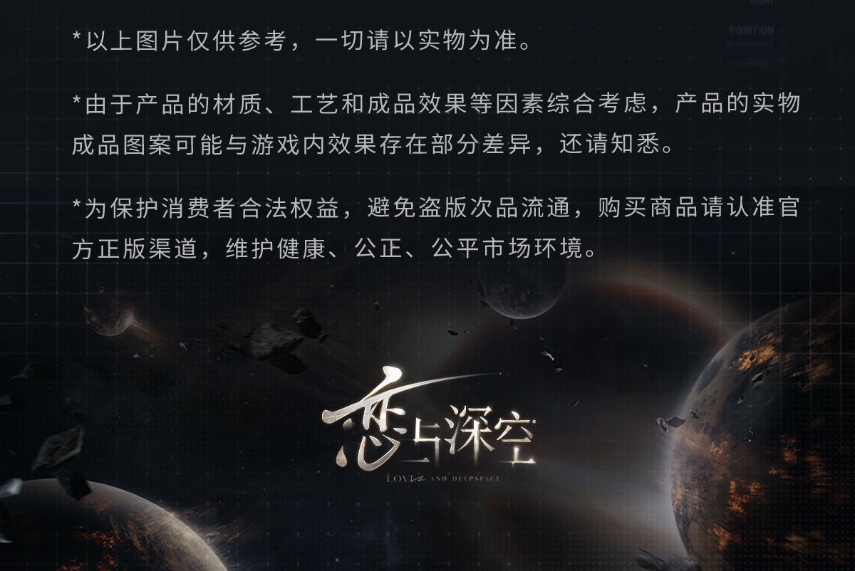 恋と深空 マヒル・終極兵器X-02シリーズ スクエア缶バッジ – Aitai☆Japan