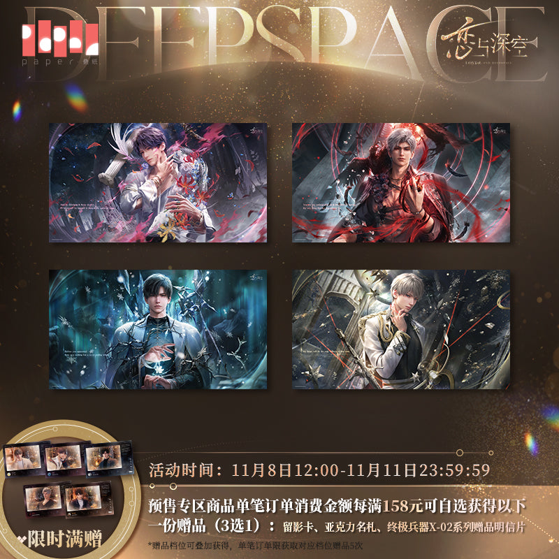 タペストリー・ポスター – Aitai☆Japan