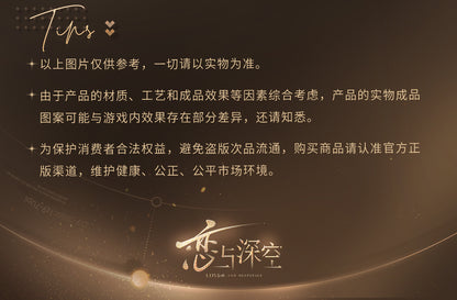 【予約】恋と深空 万象の邂逅シリーズ ポスター