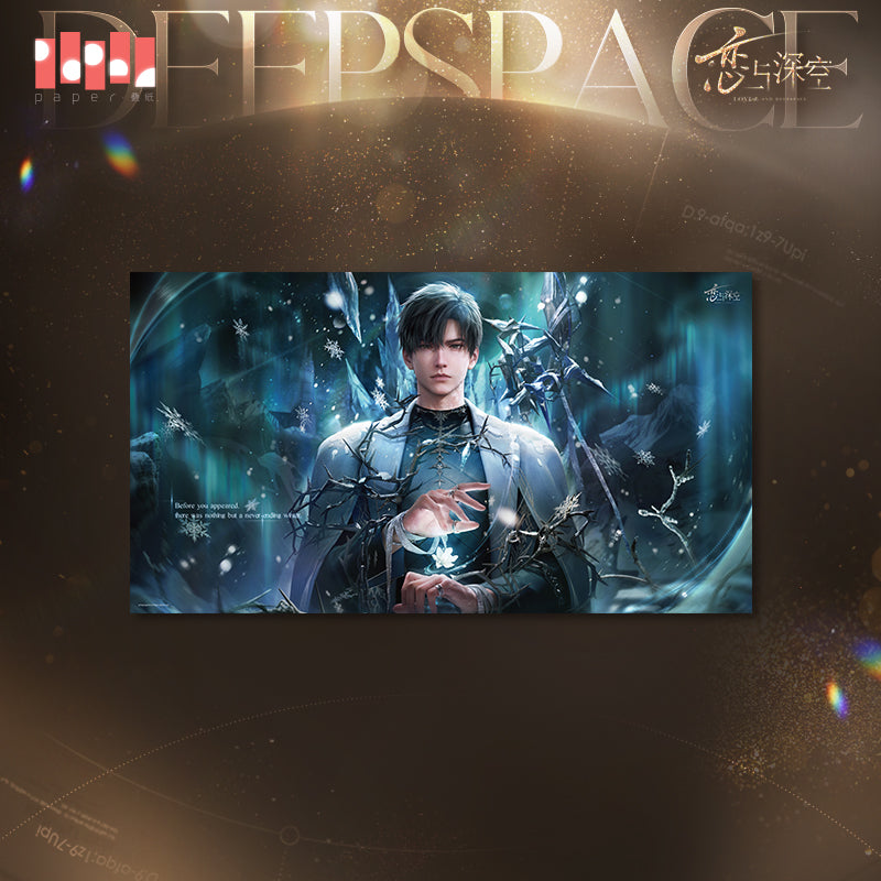 【予約】恋と深空 万象の邂逅シリーズ ポスター