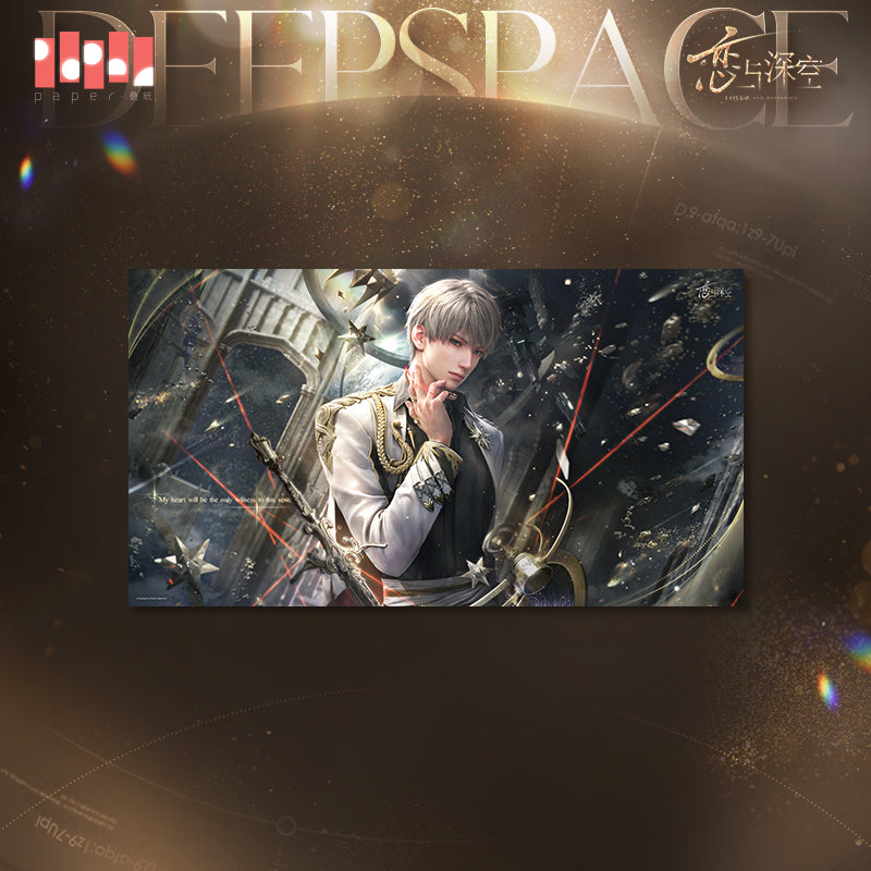 【予約】恋と深空 万象の邂逅シリーズ ポスター