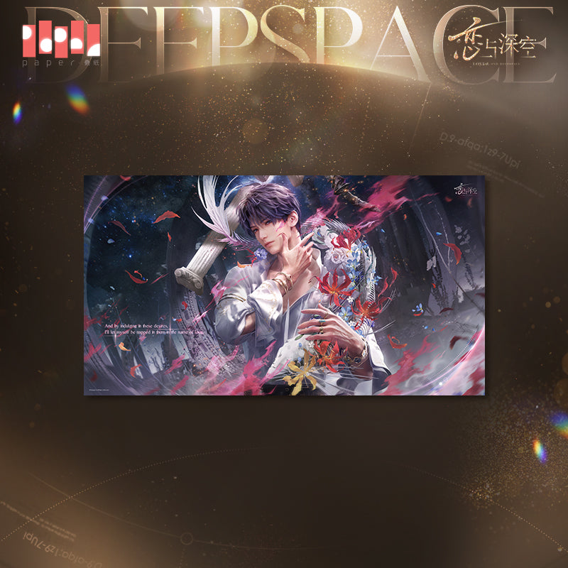 【予約】恋と深空 万象の邂逅シリーズ ポスター