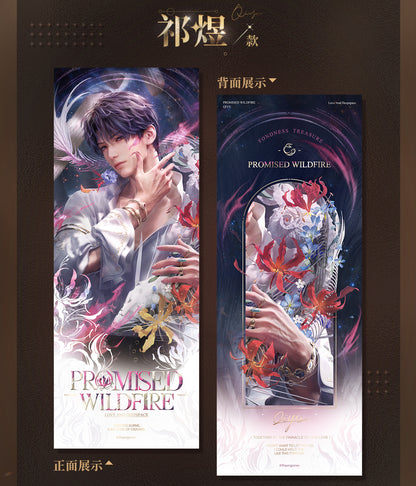 【予約】恋と深空 万象の邂逅シリーズ ホロチケット