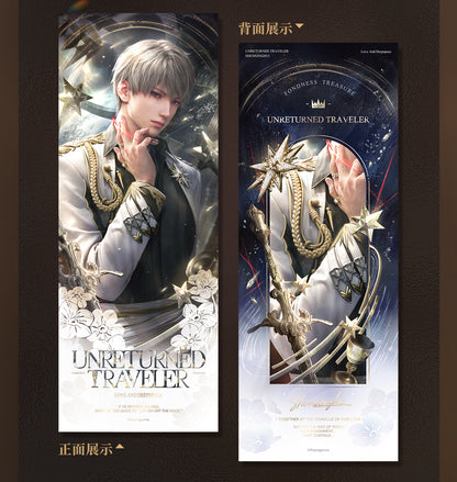 【予約】恋と深空 万象の邂逅シリーズ ホロチケット