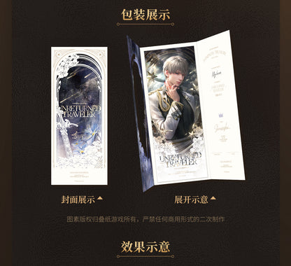 【予約】恋と深空 万象の邂逅シリーズ ホロチケット